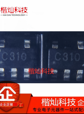 原装正品 ZXSC310E5TA SOT23-5 丝印C310 LED驱动器DC DC 控制器