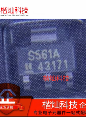 全新原装SS561AT S561A 板机接口霍耳效应/磁性传感器 封装SOT-89