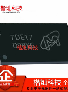 原装 MT46H128M16LFDD-48 IT:C 丝印D9RXG 封装BGA60 存储器芯片