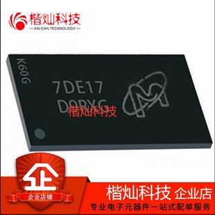 原装 MT46H128M16LFDD-48 IT:C 丝印D9RXG 封装BGA60 存储器芯片