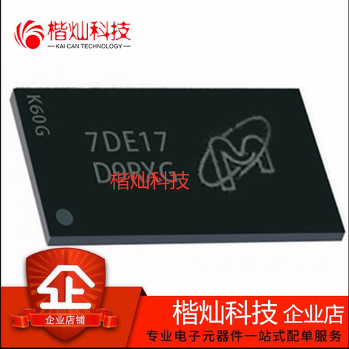 原装 MT46H128M16LFDD-48 IT:C 丝印D9RXG 封装BGA60 存储器芯片