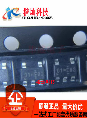 全新RT9742SNGV 封装SOT23-3 丝印01=E03 配电开关负载驱动器