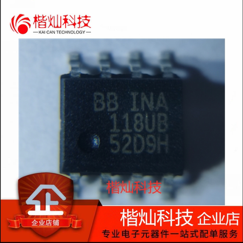 原装正品 INA118UB INA118 SOP8 线性 放大器 量大价优 欢迎咨询