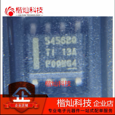 原装正品 TPS54560BQDDARQ1 SOP-8 降压DC- DC转换器丝印5456BQ