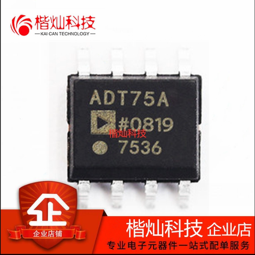 全新原装 ADT75ARZ SOP8 ADT75AR ADT75 传感器 集成电路 芯片