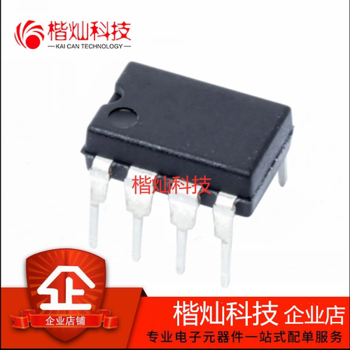 全新原装正品 OPA445AP PDIP-8 OPA445 运算放大器-运放 量大价优