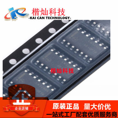 原装正品 贴片 LM324DR2G SOIC-14 四路运算放大器芯片 1MHZ