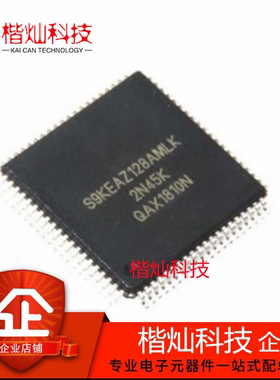 原装正品 贴片 S9KEAZ128AMLK LQFP-80 48MHz 16KB 32位微控制器