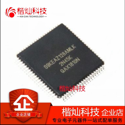 原装正品 贴片 S9KEAZ128AMLK LQFP-80 48MHz 16KB 32位微控制器