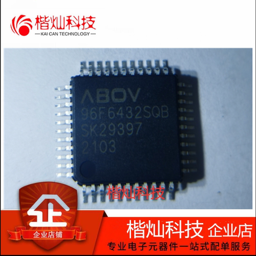 原装MC96F6432SQB QFP44 96F6432SQB ABVO LCD驱动器 8位微控制器