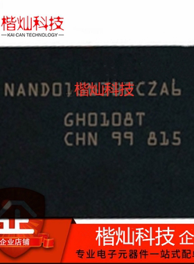 原装正品NAND01GW3B2CZA6E NAND01GW3B2CZA6 BGA63 存储器 IC芯片