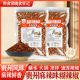 黔食锦糊辣椒面贵州特产麻辣味糊辣椒面火锅蘸水凉拌油泼辣椒家用