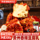 贵州特产黔食锦豆腐乳200g香辣豆腐乳自制香辣霉豆腐佐餐拌饭调料