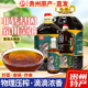 贵州特产菜籽油食用油2.5L非转基因家用菜籽油5L香油物理压榨1.8L
