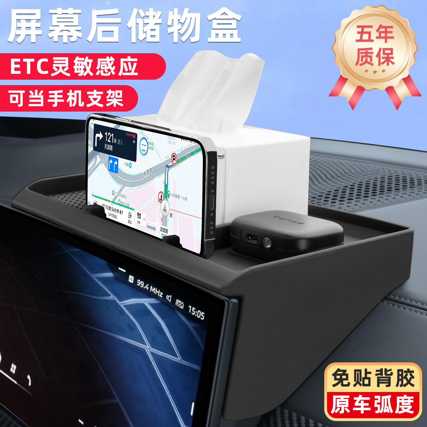 适用宝马X5LX6X7新3系5系导航屏幕后硅胶储物盒车内用品装饰大全