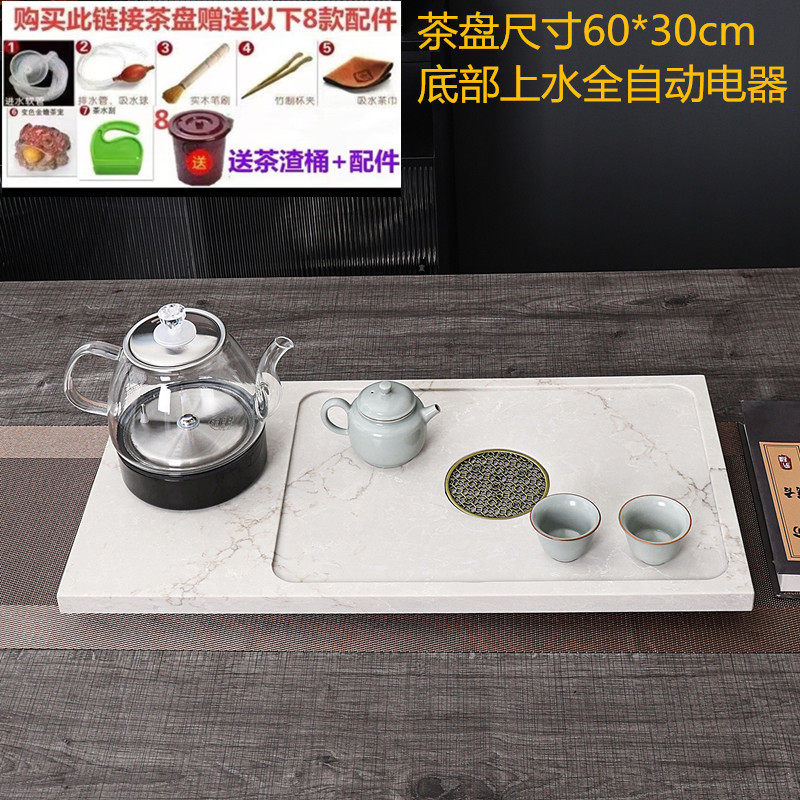 岩板整块茶盘烧水壶 一体全自动烧水壶玻璃养生壶电茶炉茶台排水