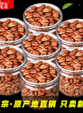 2025年新货髦哥山核桃仁少盐少糖原香孕妇儿童老人坚果临安小核桃