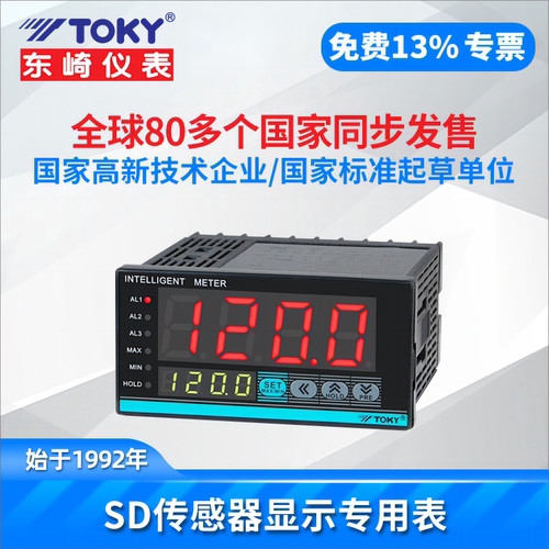 SD8-A10频率表0-10V转速表TOKY