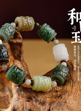 玄灵阁天然和田玉多宝路路通手串