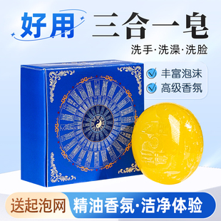 玄灵阁琥珀精油皂洗手清洁面香皂肥皂留香滋润沐浴清洁手工皂