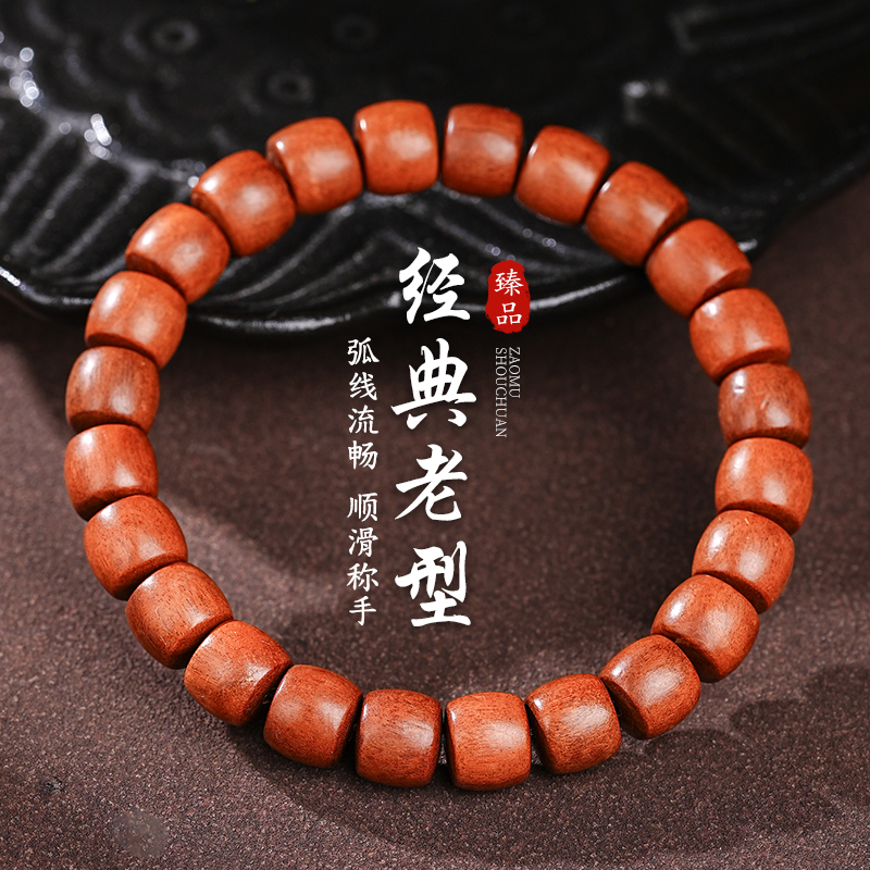 天然红枣木桶珠手串复古轻奢男女