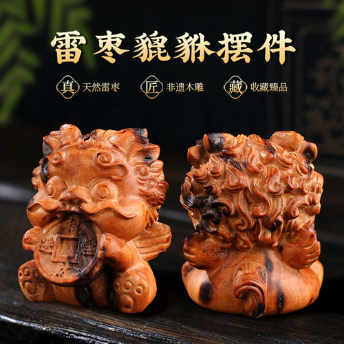 玄灵阁中式雷击木招财貔貅摆件