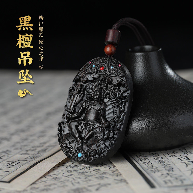 玄灵阁2026年十二生肖黑檀木吊坠男女生日12生肖项链平安创意礼物