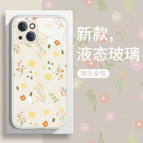 个性艺术花朵玻璃手机壳