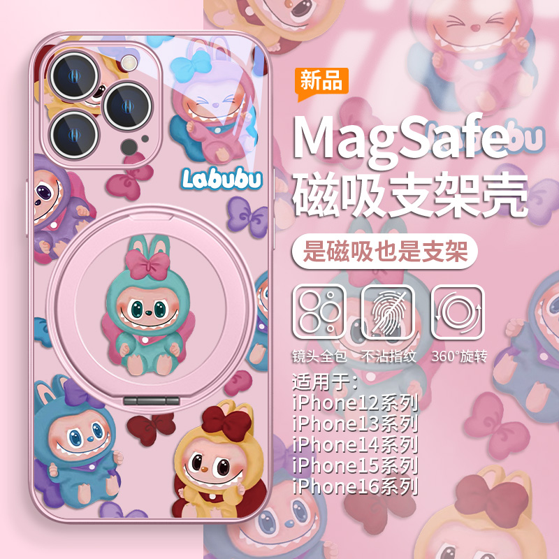 蝴蝶结拉布布磁吸手机壳带支架