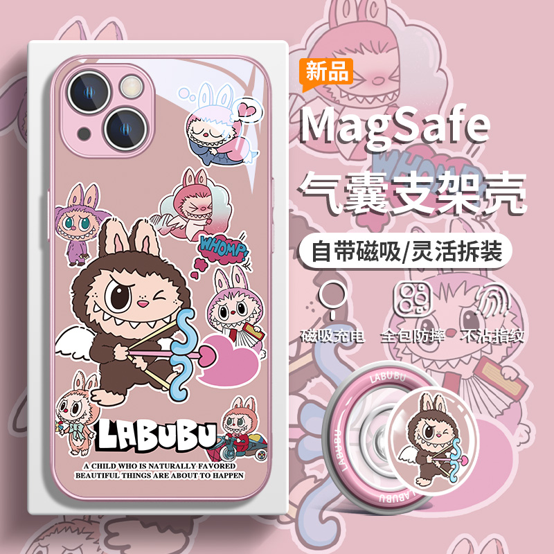 拉布布磁吸手机壳带气囊支架