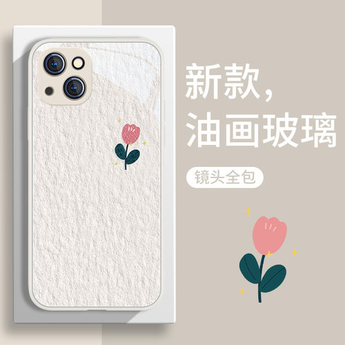 郁金香油画玻璃手机壳