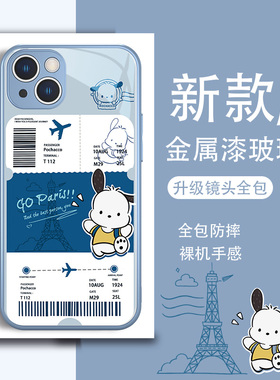 新款帕恰狗手机壳适用苹果14新款iPhone12/13Promax布丁狗机票11卡通xsmax高级8plus玻璃mini女款xr/15套ip16