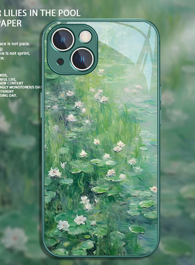 适用iPhone15promax手机壳iPhone14pro莫奈13mini油画风12pro小清新11promax绿色xsmax高级感xr玻璃8plus套7