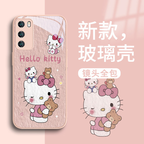 可爱凯蒂猫美乐蒂女款手机壳