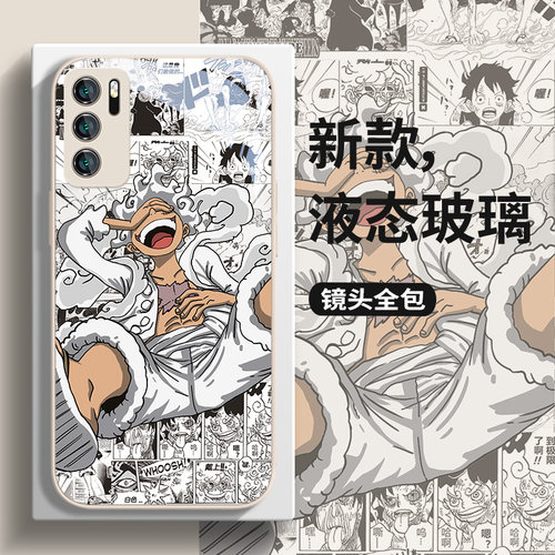 海贼王尼卡路飞新款玻璃手机壳