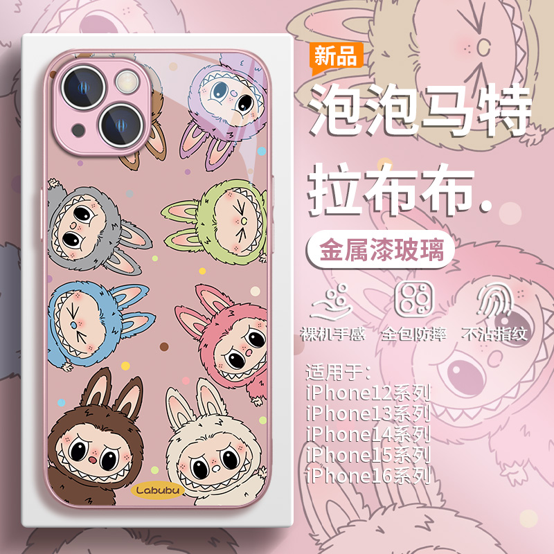 海外潮玩labubu拉布布手机壳