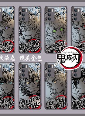 鬼灭之刃适用华为pura80情侣手机壳mate70pro富冈义勇p60/50e蝴蝶忍nova14ultra高级感13/12/11se玻璃40/30套