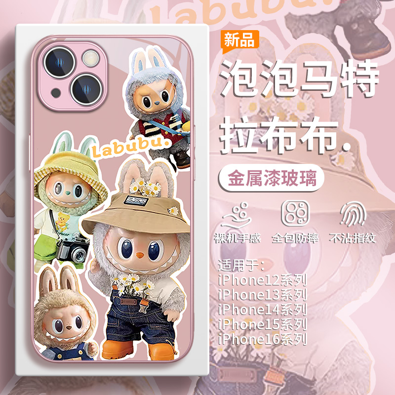 泡泡玛特搪胶公仔拉布布手机壳
