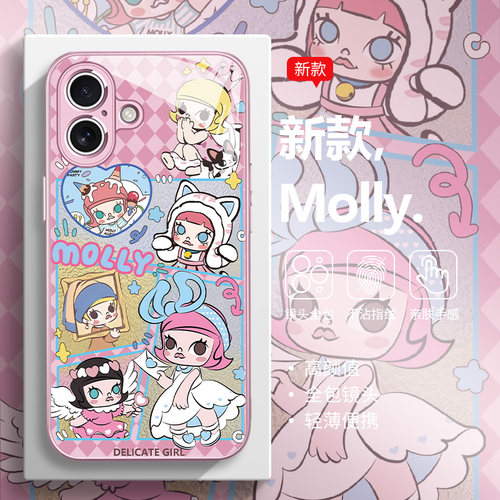 MOLLY茉莉手机壳适用苹果17系列