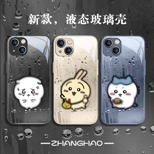 chiikawa苹果手机壳小八乌萨奇