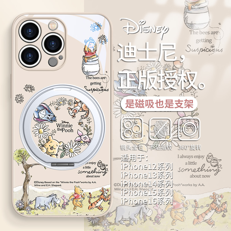 新款迪士尼支架维尼熊磁吸手机壳