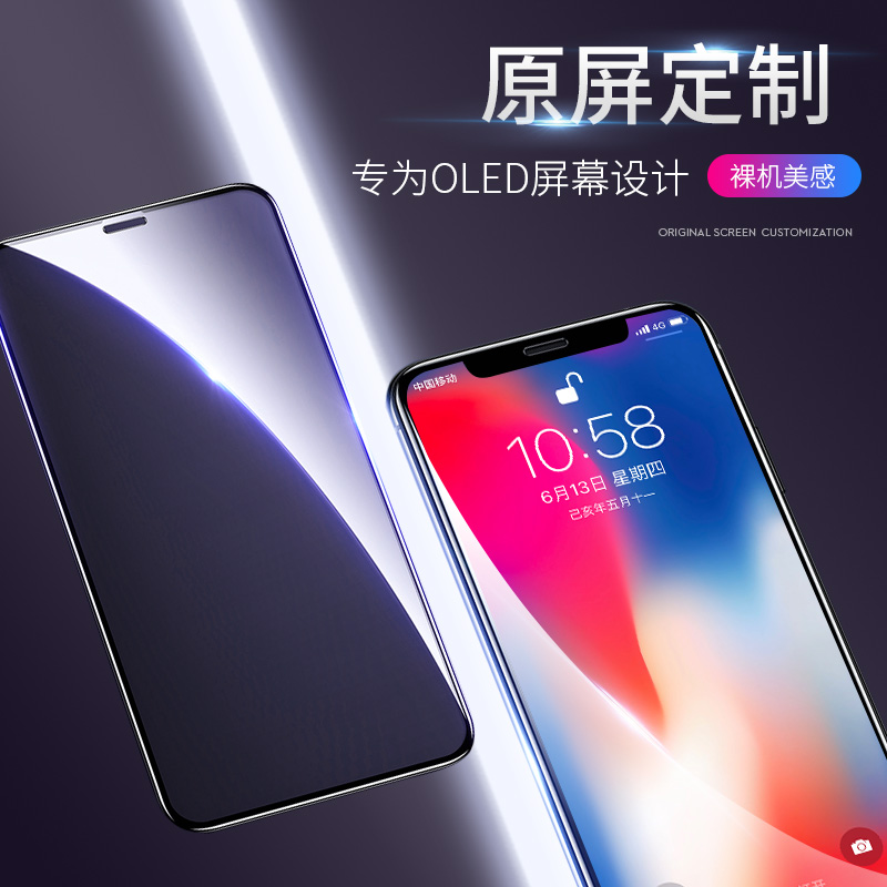 苹果13钢化膜蓝光适用高清