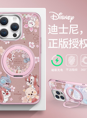 适用苹果15promax磁吸手机壳iPhone16支点壳14plus带支架13pro迪士尼春天ip12高端皮纹11promax保护套女款