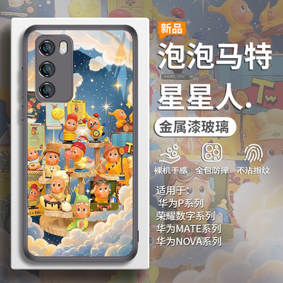 泡泡玛特超火潮玩星星人手机壳