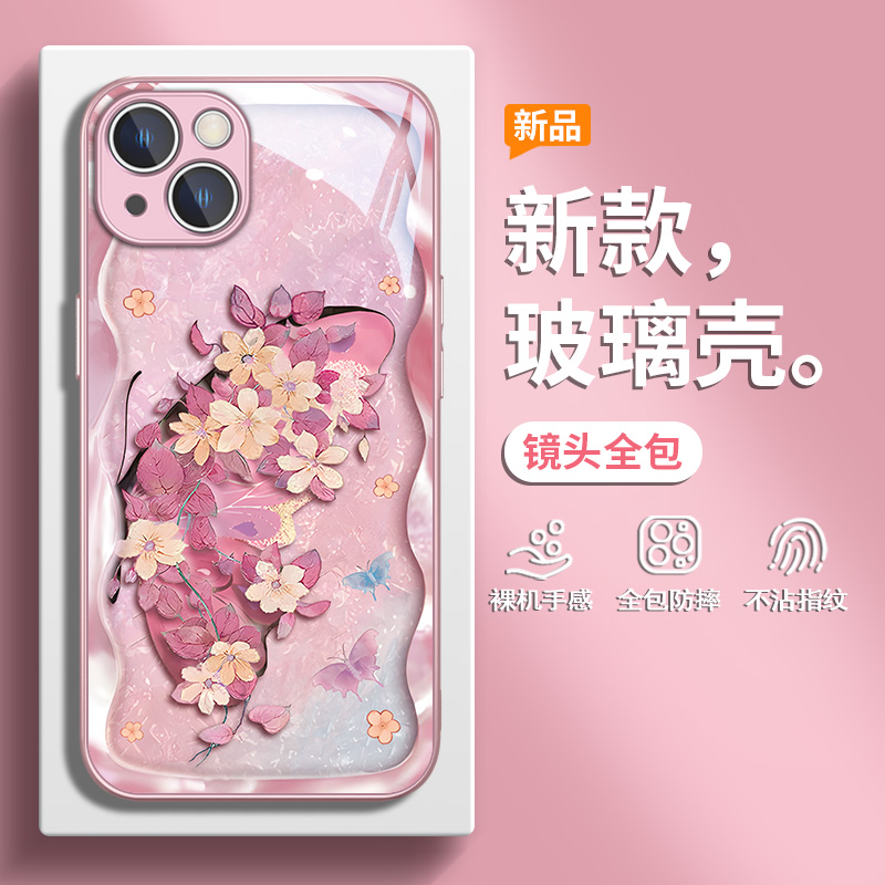 小米手机壳蝴蝶ins风高级感女款