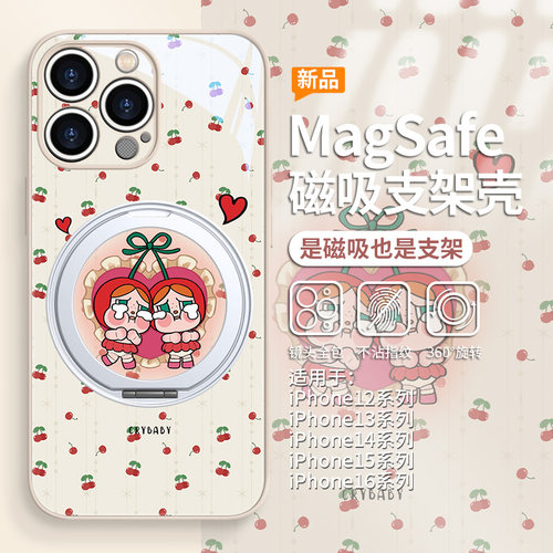 适用苹果15promaxceybaby手机壳