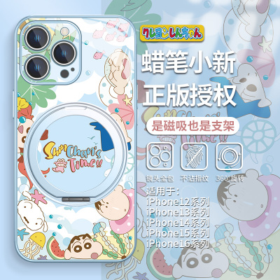 适用苹果16pro磁吸带支架手机壳