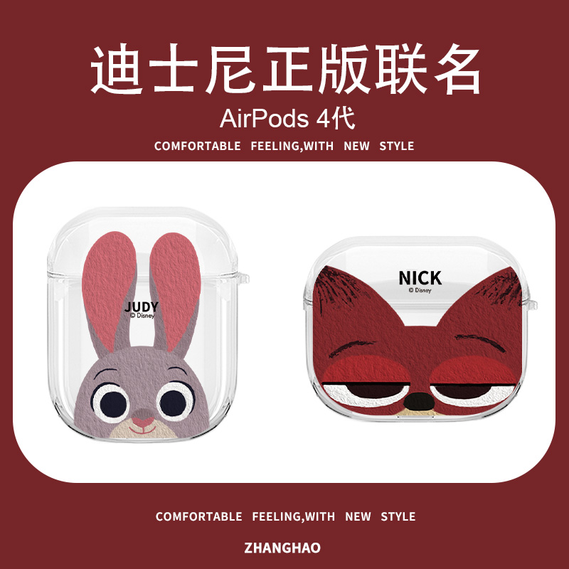 airpods4代耳机套迪士尼正版授权