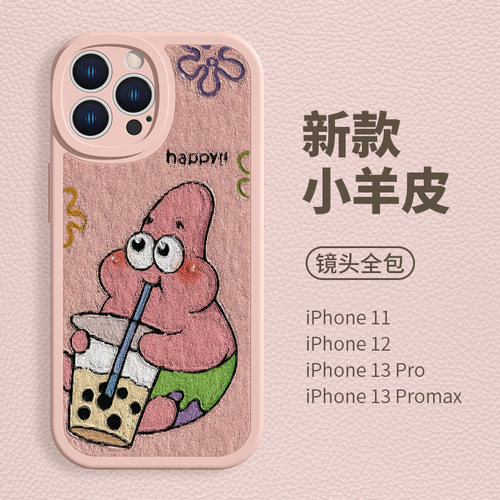 广东热销油画派大星海绵宝宝