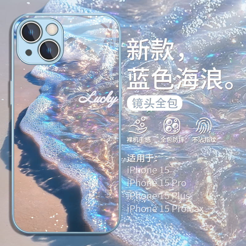 苹果手机壳高级感小清新ins风